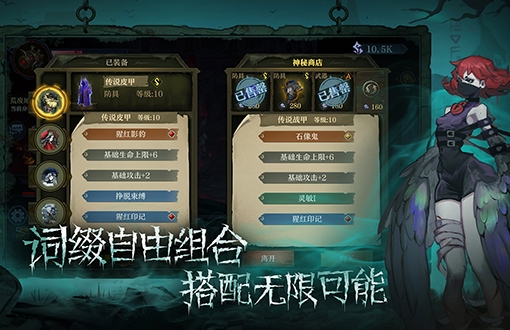 旧日传说ios版ios最新版