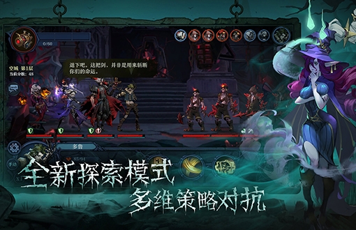 旧日传说ios版ios最新版