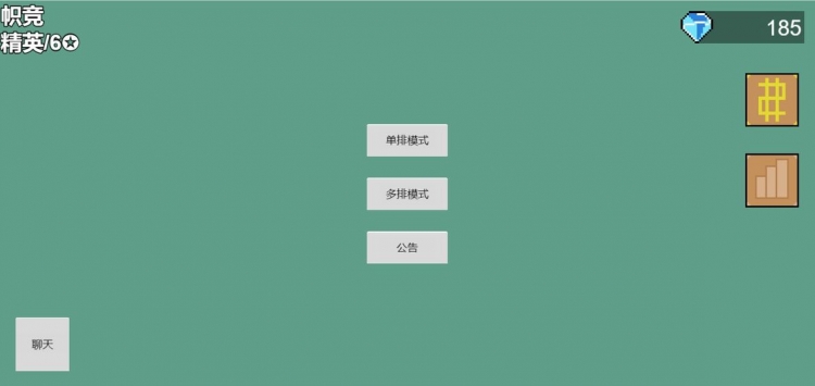 能量竞技场中文汉化版