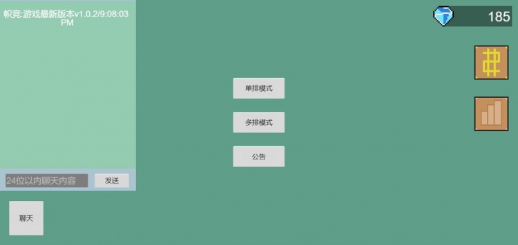 能量竞技场中文汉化版