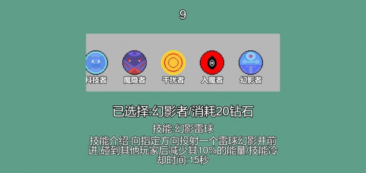 能量竞技场中文汉化版