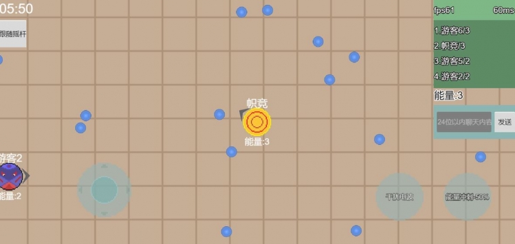 能量竞技场中文汉化版