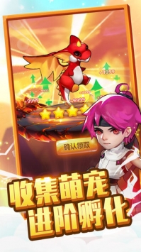 兽人的反击手游官网正式版