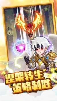 兽人的反击手游官网正式版