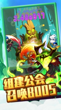 兽人的反击手游官网正式版