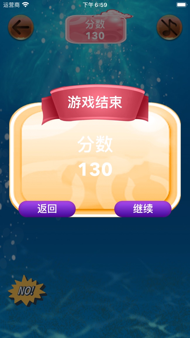 海星大战深海鱼