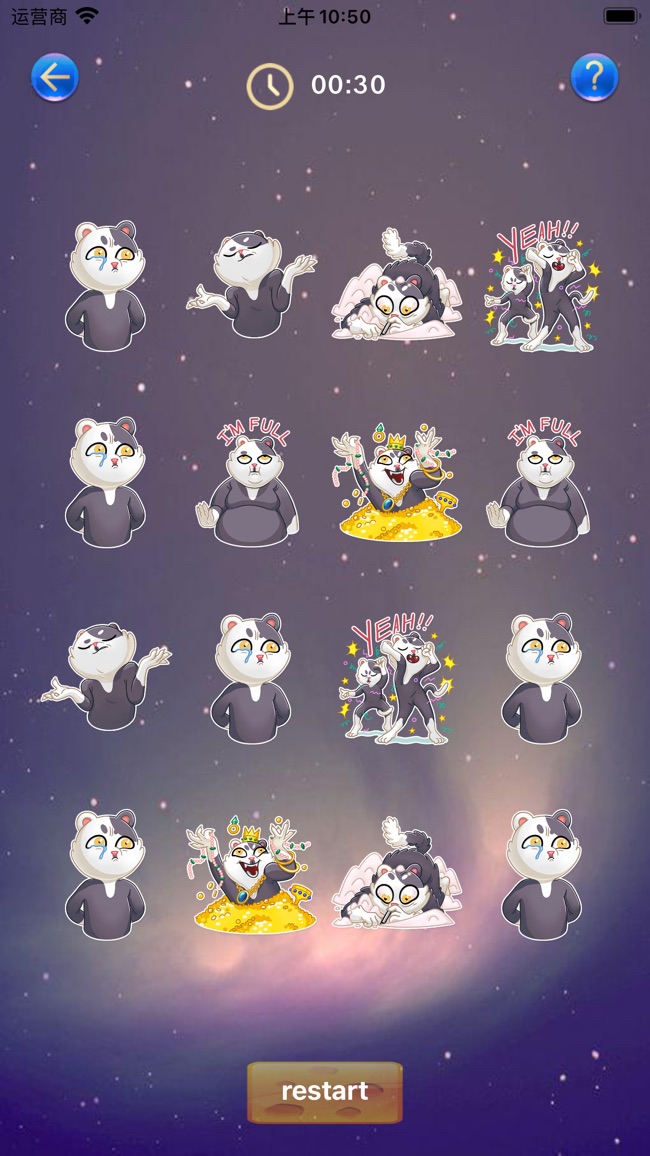 寻图猜猜乐