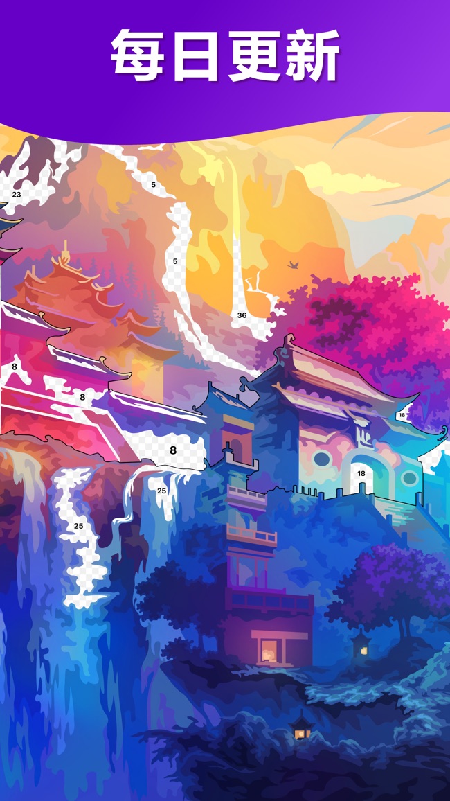 嗨颜色！