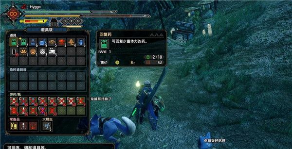 怪物猎人崛起新手怎么玩 怪物猎人崛起新手玩法攻略