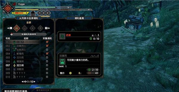 怪物猎人崛起新手怎么玩 怪物猎人崛起新手玩法攻略