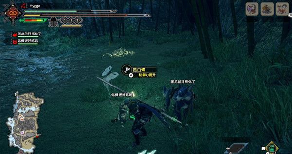 怪物猎人崛起新手怎么玩 怪物猎人崛起新手玩法攻略