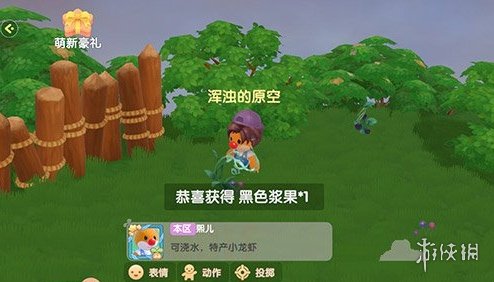 超能街机3