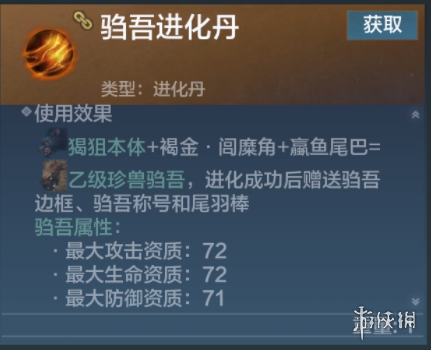 超能街机2