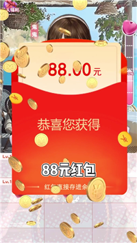 大爷打个赏安卓最新版