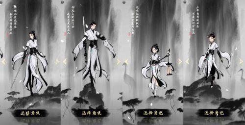 《一念逍遥》古宝哪些好