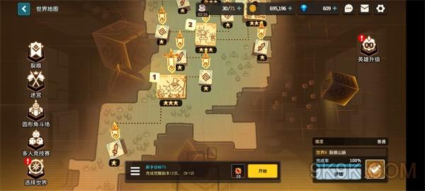 《坎公骑冠剑》世界8支线全收集攻略