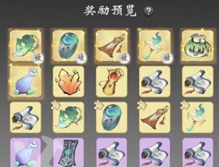 《一念逍遥》乾坤玉简有什么用