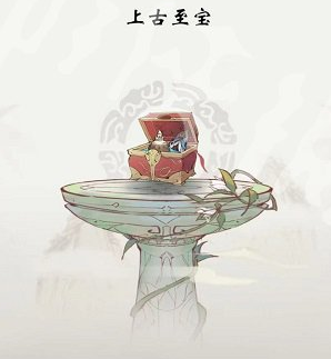 《一念逍遥》上古玉简有什么用