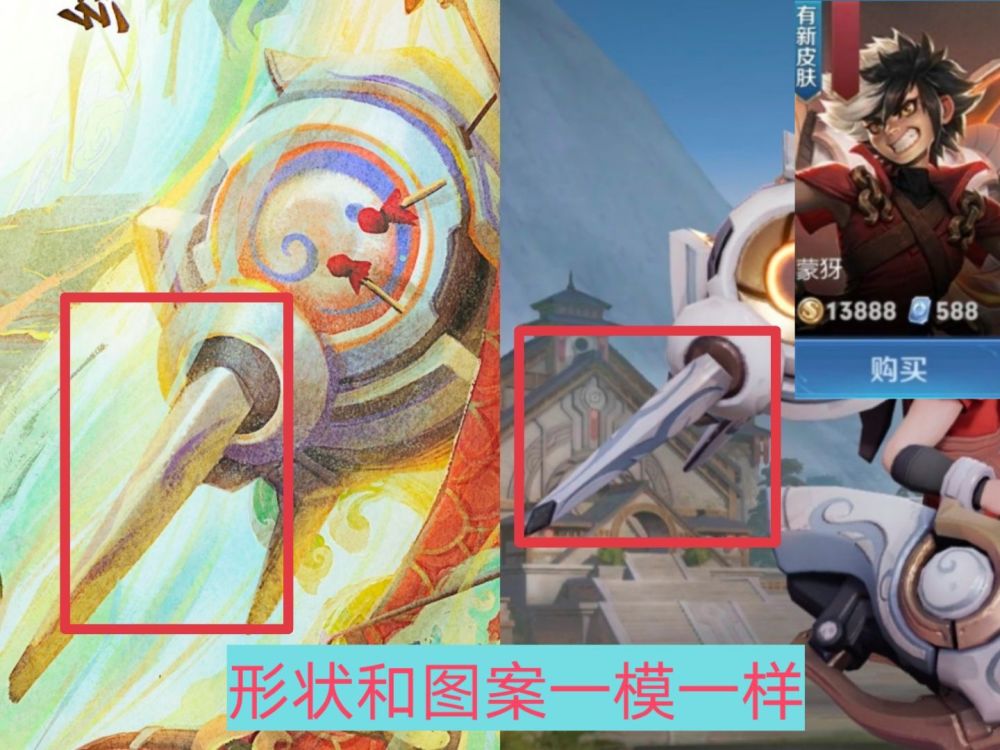 《王者荣耀》荣耀中国节皮肤一览