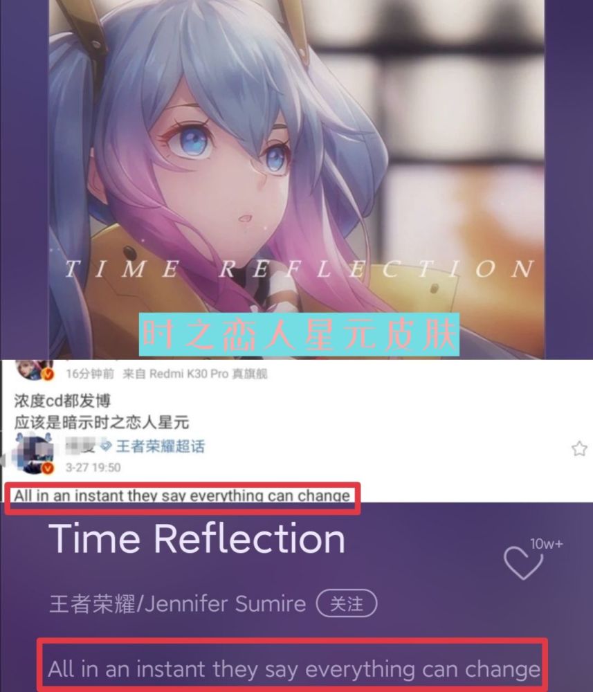 《王者荣耀》荣耀中国节皮肤一览