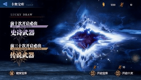 《鬼泣巅峰之战》武器怎么获得