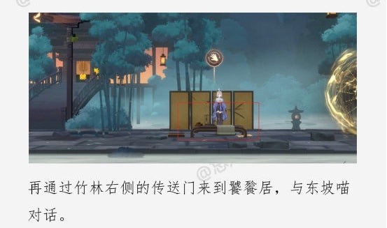 《忘川风华录》忘川摸鱼大赛触发攻略