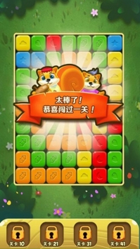 农夫消消乐官网正式版