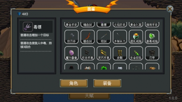 再苟一步安卓版