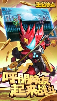 主公快点中文版