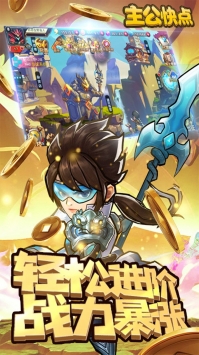 主公快点中文版