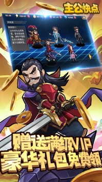 主公快点中文版