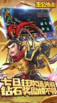 主公快点中文版
