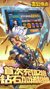 主公快点中文版