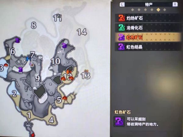 怪物猎人崛起交易船怎么解锁 怪物猎人崛起交易船解锁攻略