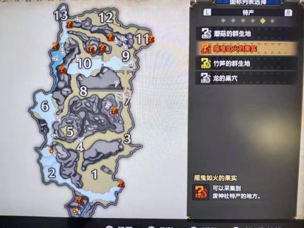 怪物猎人崛起交易船怎么解锁 怪物猎人崛起交易船解锁攻略