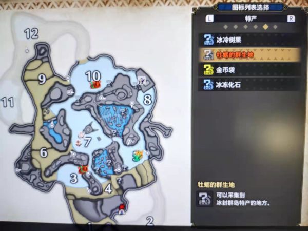 怪物猎人崛起交易船怎么解锁 怪物猎人崛起交易船解锁攻略