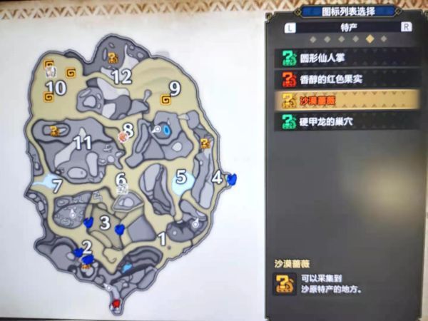 怪物猎人崛起交易船怎么解锁 怪物猎人崛起交易船解锁攻略