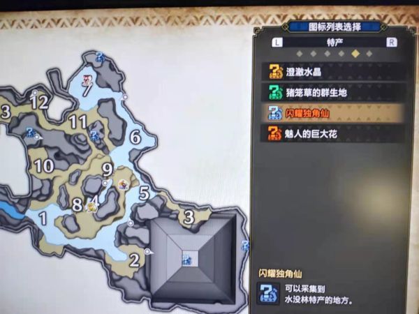 怪物猎人崛起交易船怎么解锁 怪物猎人崛起交易船解锁攻略