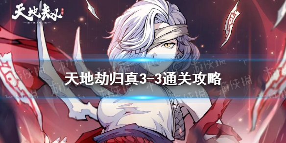 超能街机1