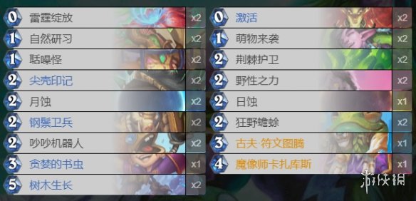 超能街机4