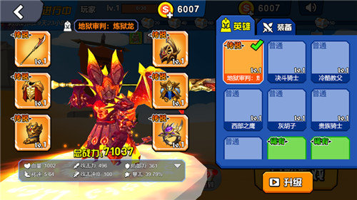迷你王者大乱斗ios最新版