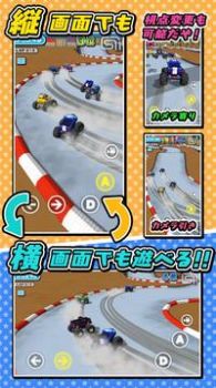 遥控车竞速3D中文汉化版