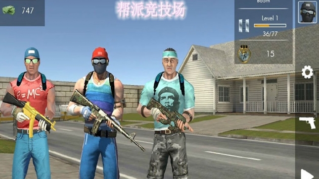 帮派竞技场官网正式版