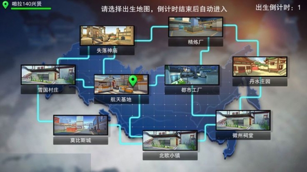 帮派竞技场官网正式版