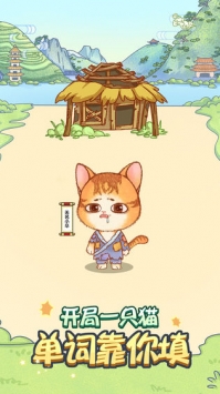 单词王者bt版