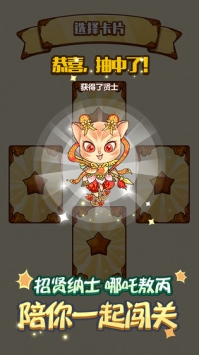 单词王者bt版