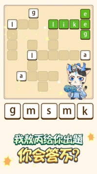 单词王者bt版