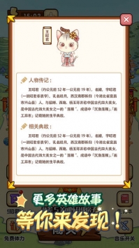 单词王者bt版