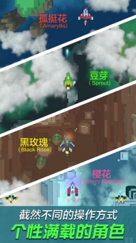 像素飞机大战ios最新版