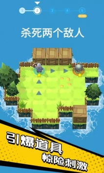 走位大神免费版
